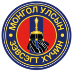 Mongolian Armed Forces | MAF