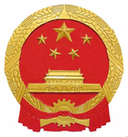 [SH]军功