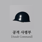 1940 World War Group