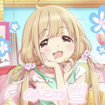 akemi 엘