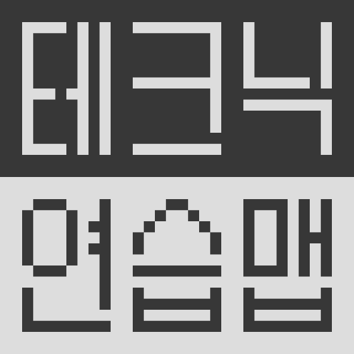 점프맵 테크닉 연습