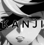 Kanji 力
