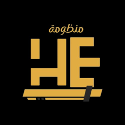 منظومة HE!