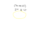 올때 레모나