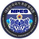 Presidential National Paranormal Emergency Service