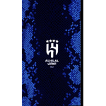 الهلال عمك