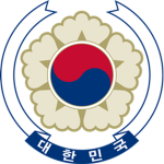 대한민국 정부 [大韓民國 政府]