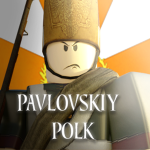 Pavlovskiy Grenaderski Polk