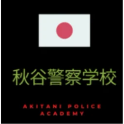 [JP]福岡県秋谷警察学校 icon
