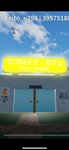 ロブロックス・カフェ(本家)(社員、バイトなどのグループ)