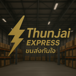 ThunJai Express  💖