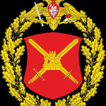 150th Guards Motor Rifle Division