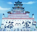 Admirals提督