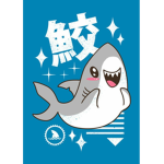 La cute Shark Familly