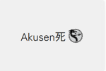 Delinquentś戦