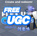 Heyiwei's FREE UGC community