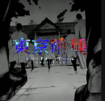 Monster Ghoul | Do Official