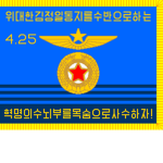 [KPAF] Korean People's Army Air Force