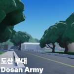 모두의 로블록스 공식 그룹