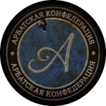 Arbatskaya