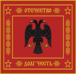 [RN] Armiya Rossijskaya Respublika