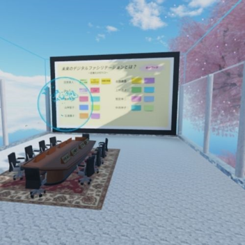 21世紀型コミュニティ研究会
