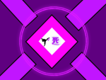 死 Universal’s Dojo 死
