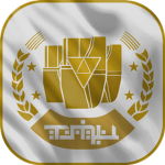Sectorial Protection Arm