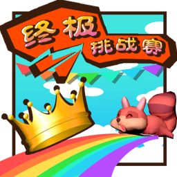 The Ultimate Challenge icon
