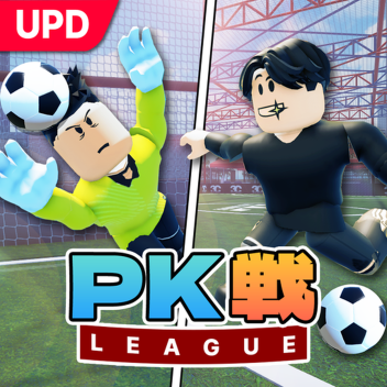 PK戦リーグ⚽PSL