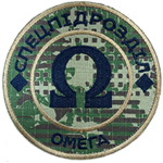 [NGU] Omega