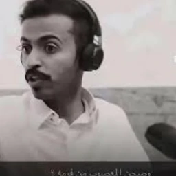هروب من صحن المعصوب icon
