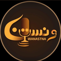 مجتمع العرف l  مايك🎤