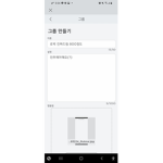 뭘봐 예쁘냐? 내가 예쁘지?