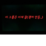 ### 리옐 소통방