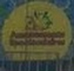 Amusements Spectaculaires