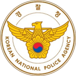 KNPAㅣKorea National Police Agencyㅣ대한민국 경찰청