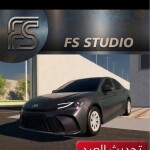  تحديث العيد🌙 The capital world |عالم العاصمة