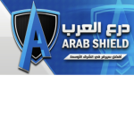 قروب تنظم في دولة درع العرب