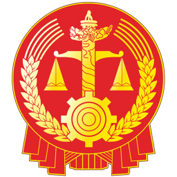 Supreme Court Of Laos