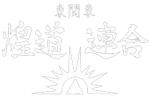 Kodo Rengo (煌道連合, Kōdō Rengou)