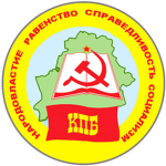 [BY] Communist Party of Belarus