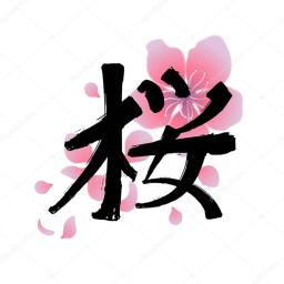 sakura tower