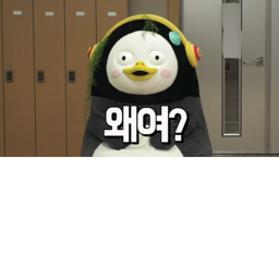 펭귄들의 전쟁-1