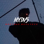 L X D S