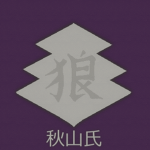 Akiyama clan |秋山氏