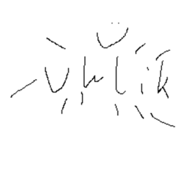 ublik