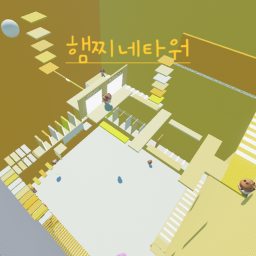 햄찌네 타워