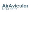 AirAvicular