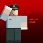 [TVM]中国锡林浩特 警察